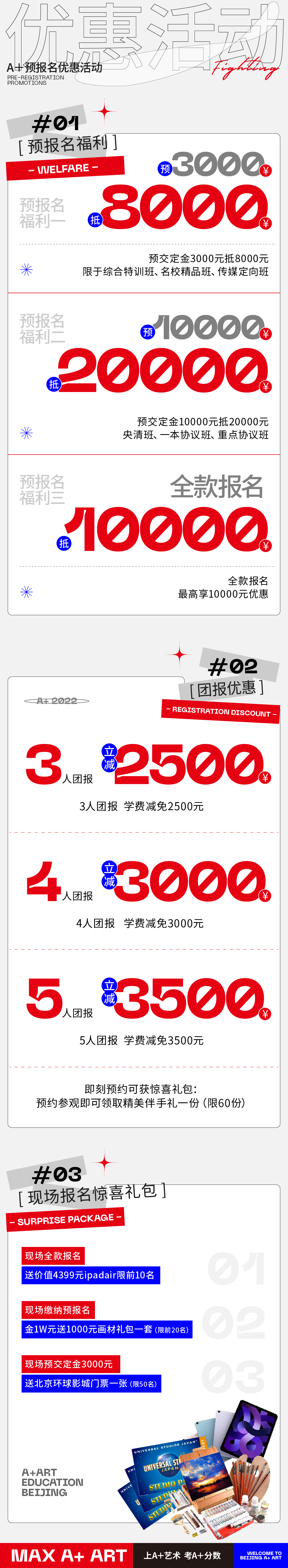 画板 6 副本.png 画板 6 副本.png