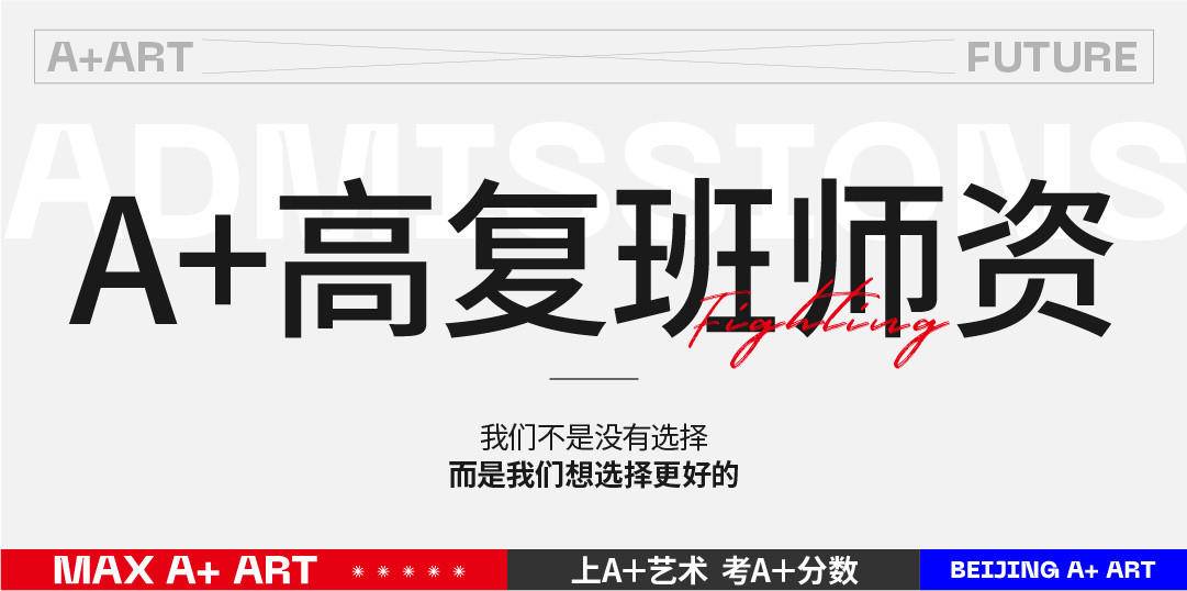 高复班-15.jpg
