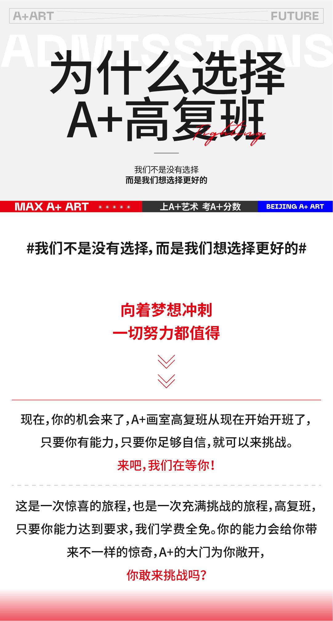 高复班-19.jpg
