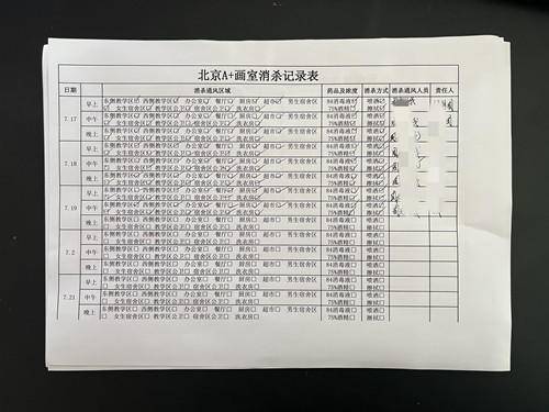 微信图片_20220719172106_副本.jpg