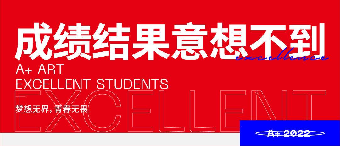 优秀学员-04.jpg