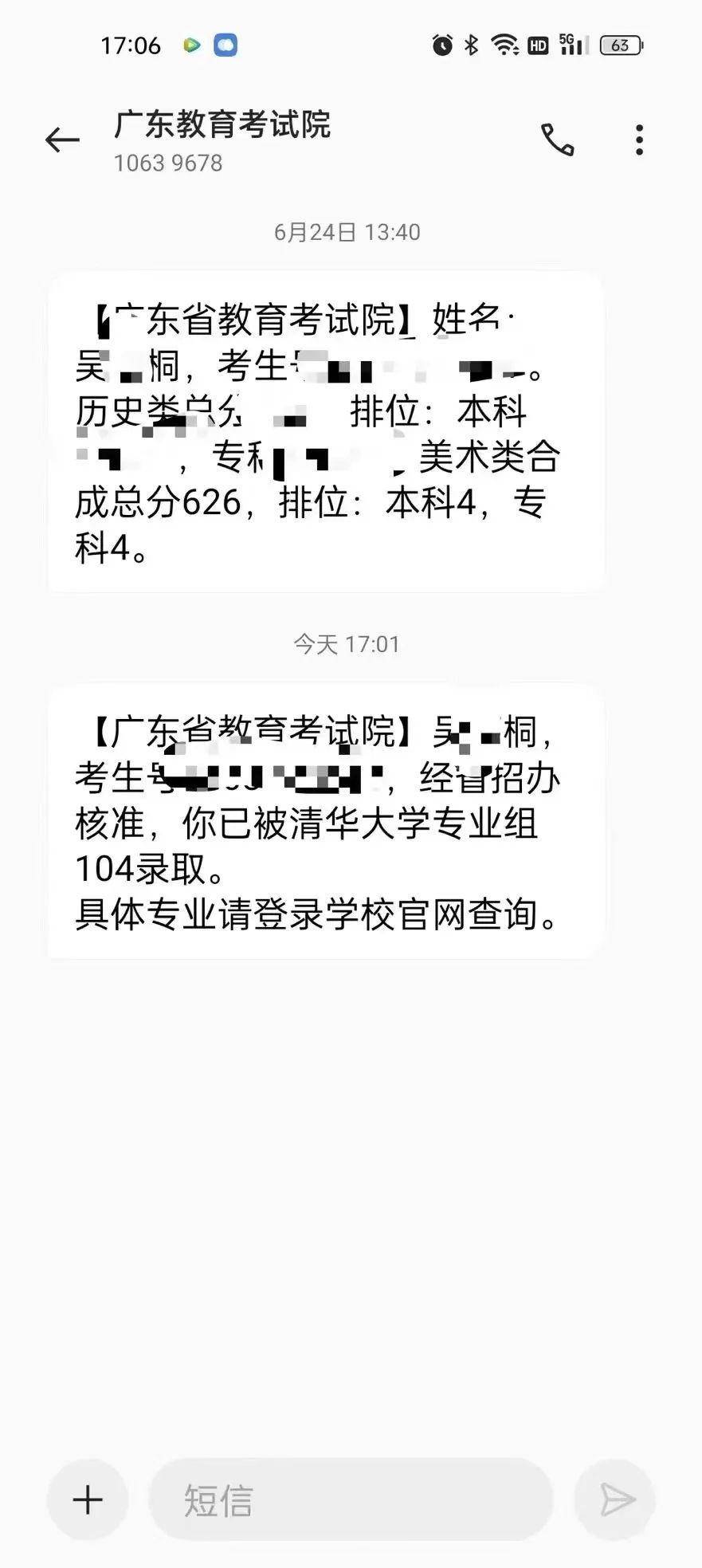 微信图片_20220805143119.jpg