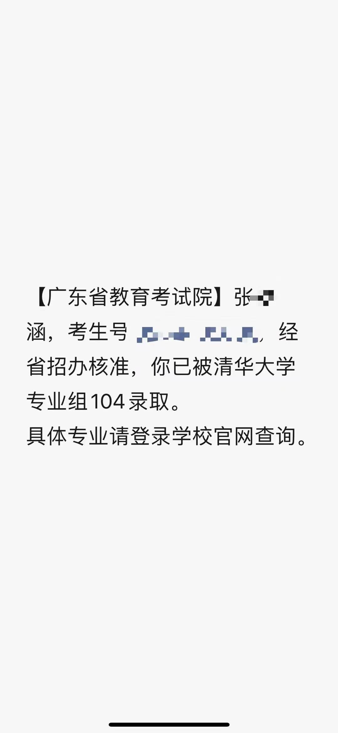 微信图片_20220727144138.jpg