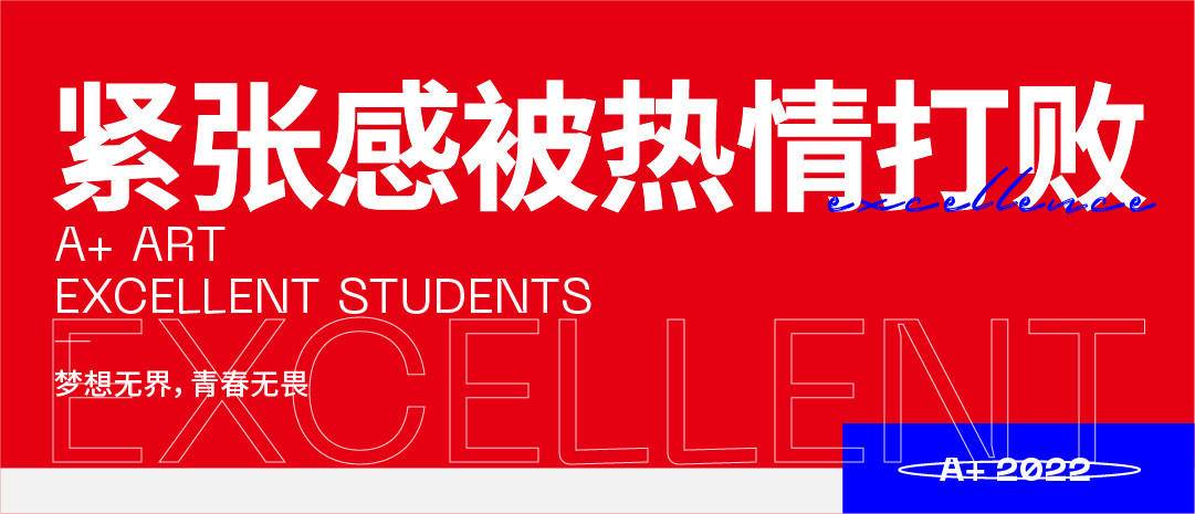 优秀学员-05.jpg