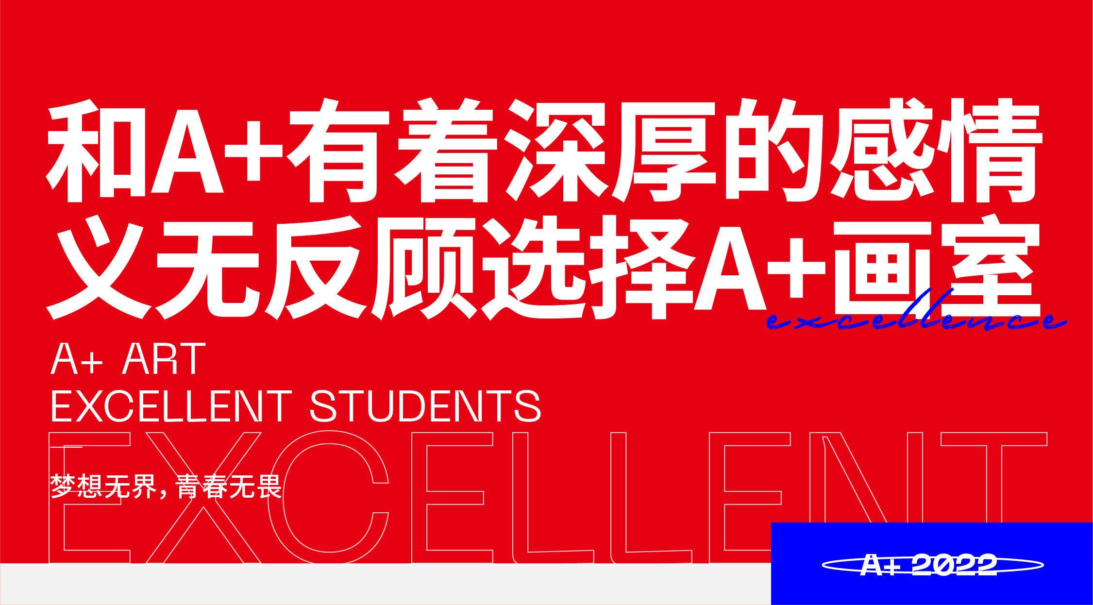 优秀学员2-03.jpg
