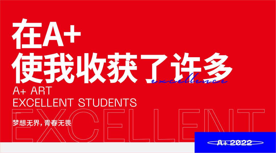 优秀学员-06.jpg