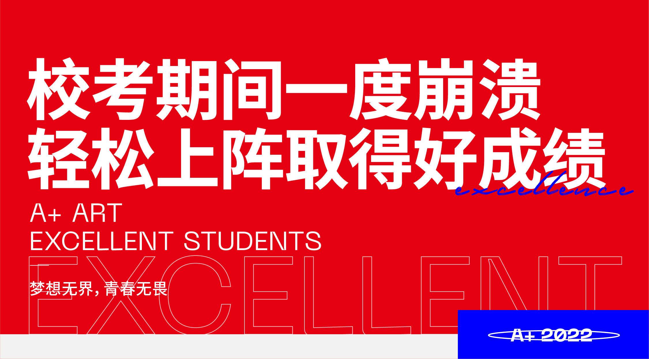 优秀学员2-05.jpg
