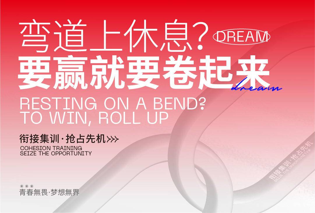 A+寒假班推文-05.jpg