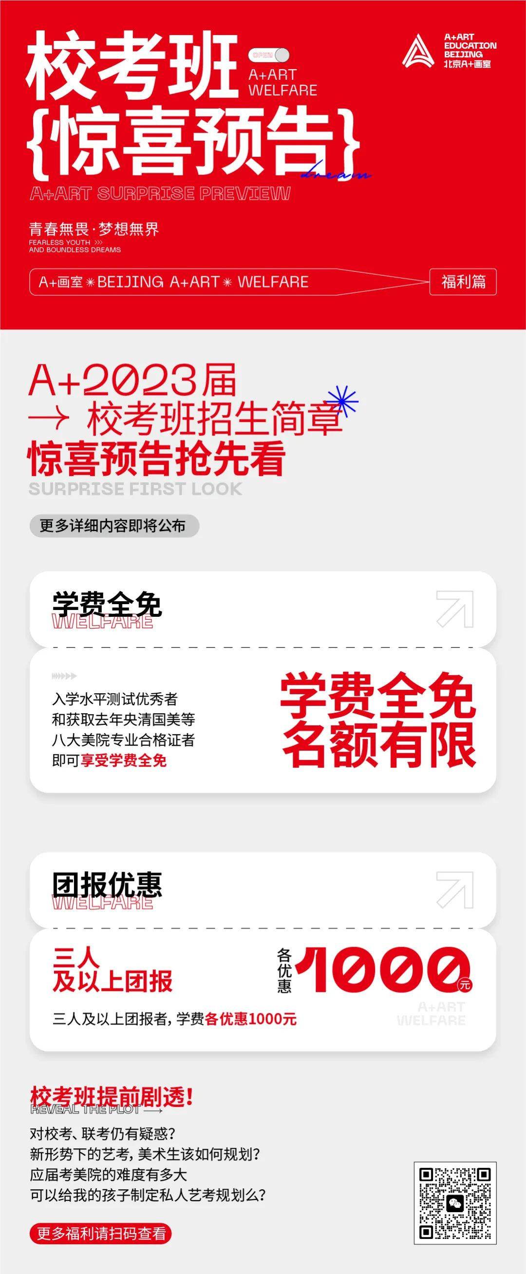 微信图片_20221121105016.jpg