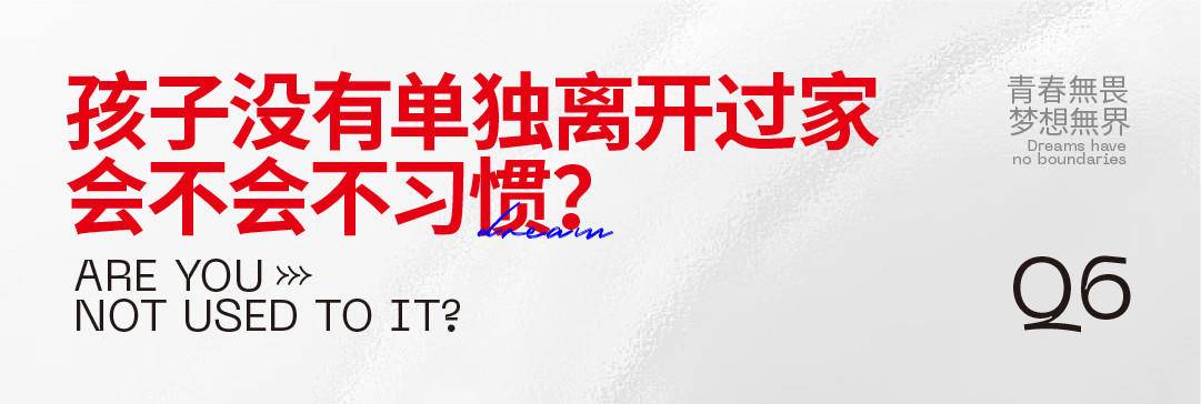 A+寒假班推文-17.jpg