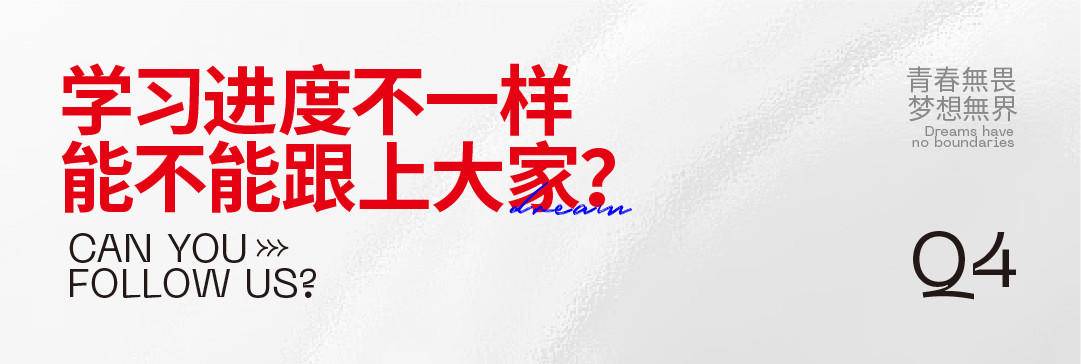 A+寒假班推文-15.jpg