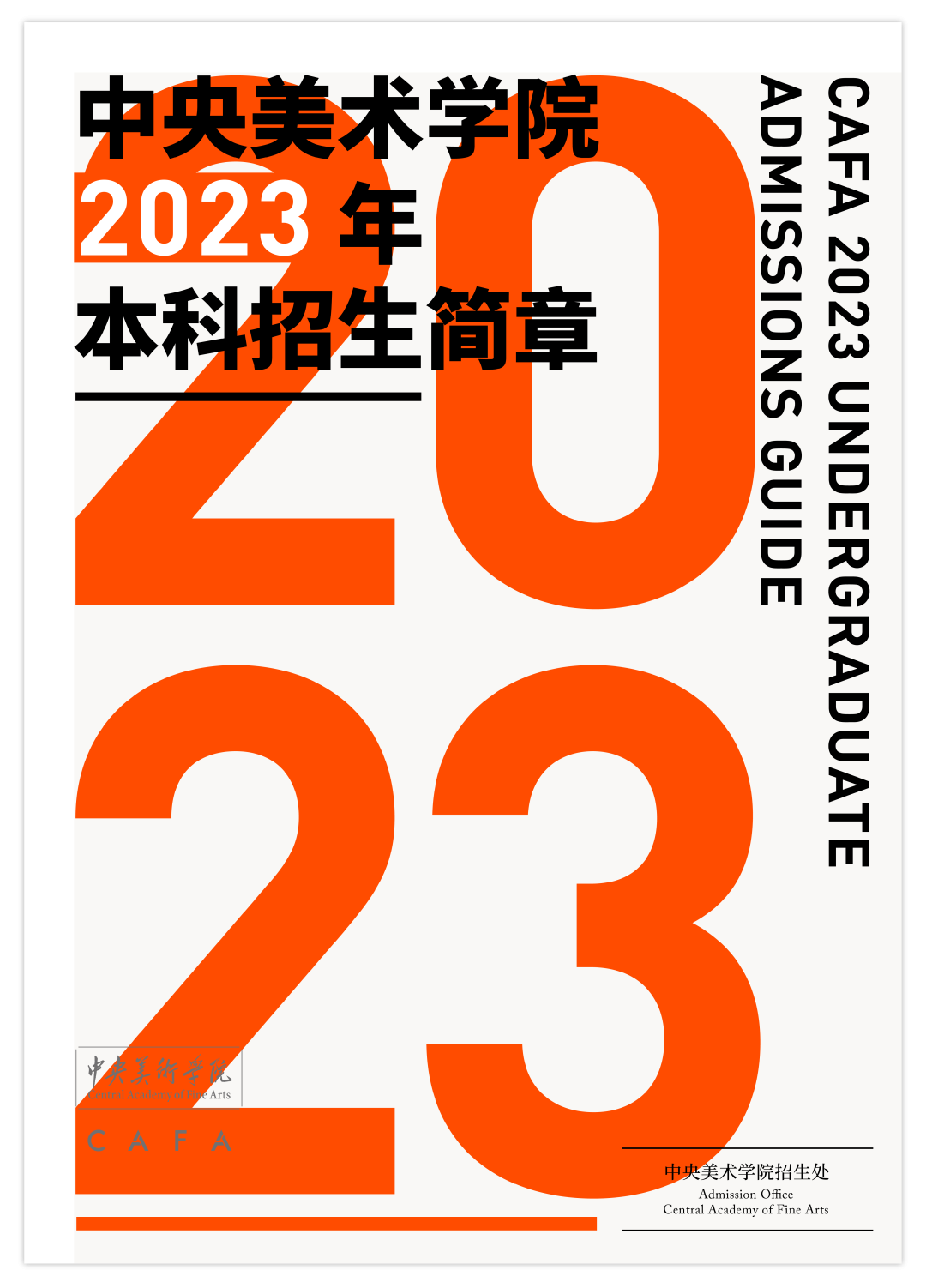 微信图片_20230105111010.png