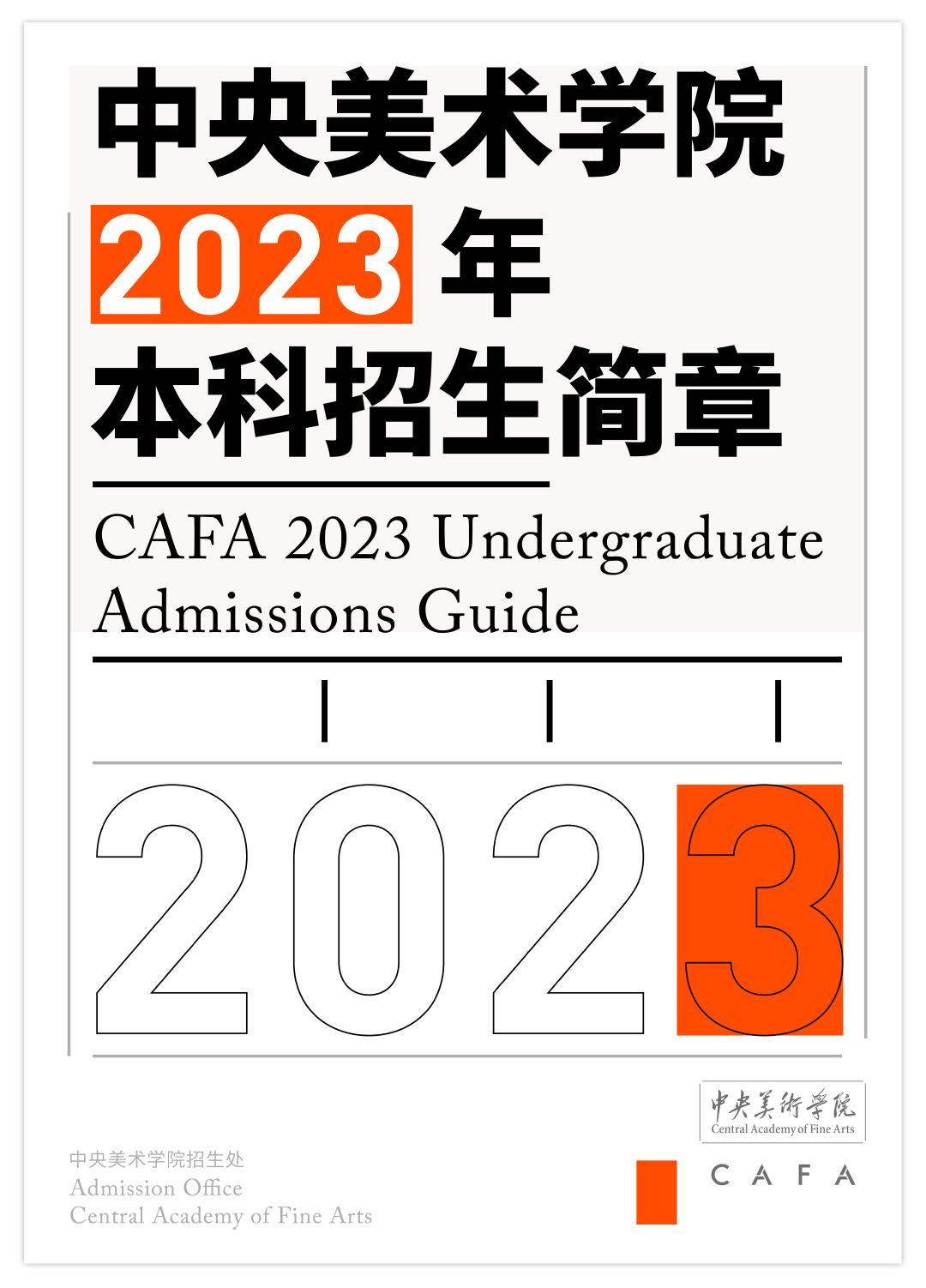 微信图片_20230105111023.png