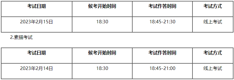 微信截图_20230203105942.png