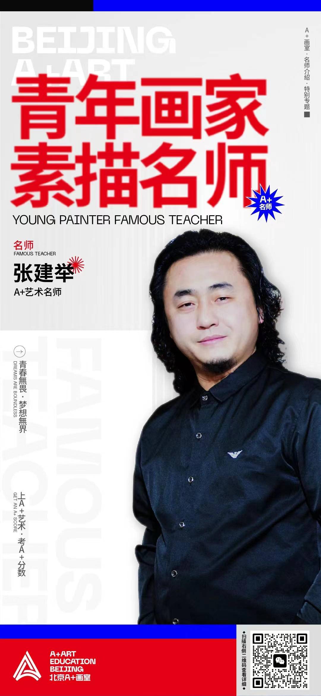 微信图片_20230324143725.jpg 微信图片_20230324143725.jpg