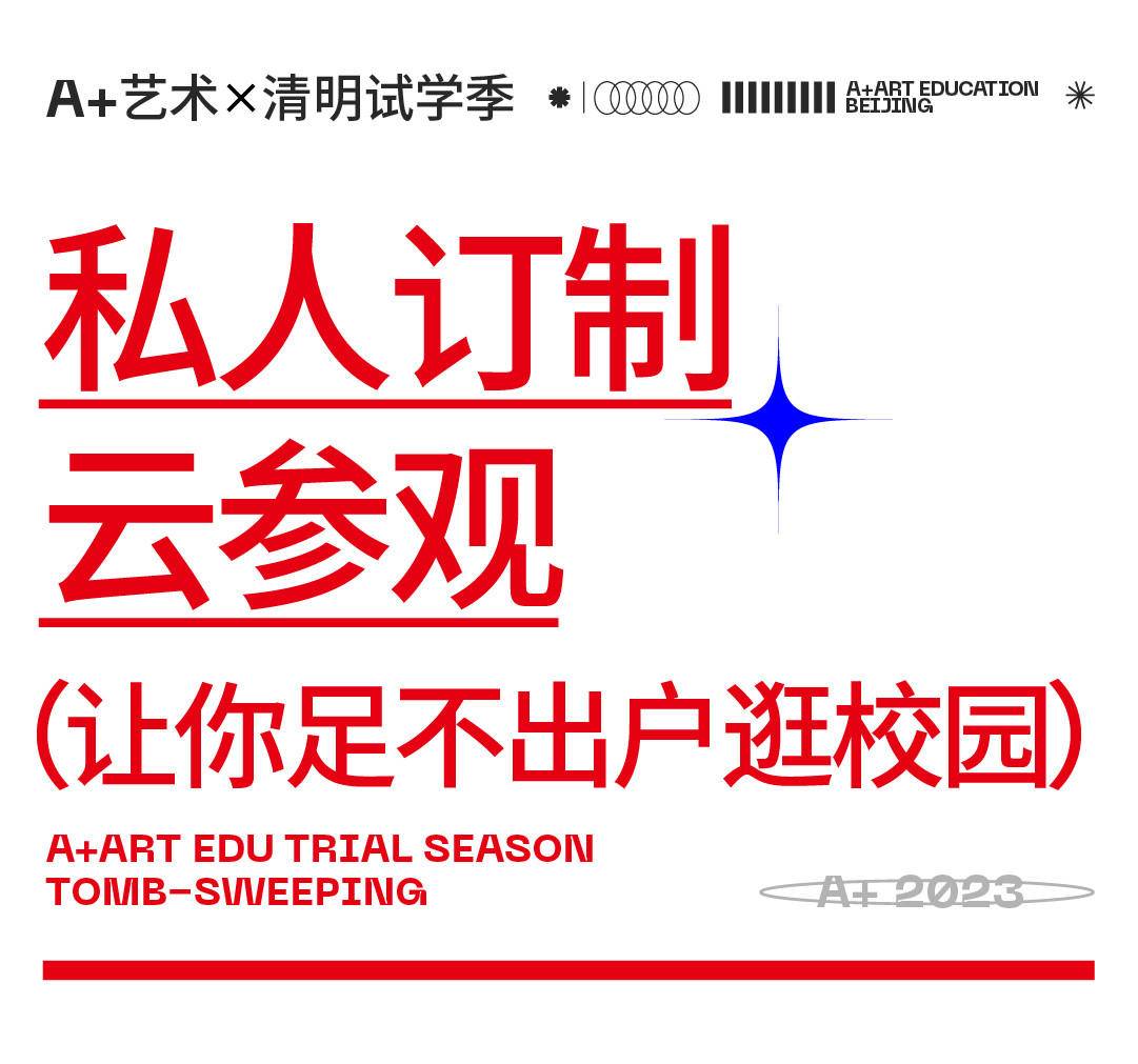 A+清明(1)-10.jpg