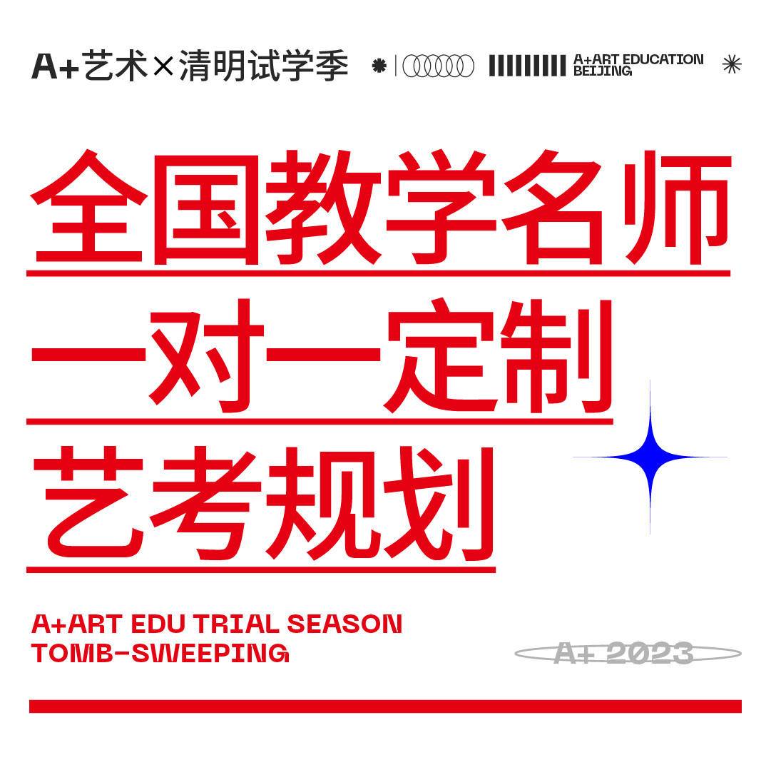 A+清明(1)-13.jpg A+清明(1)-13.jpg
