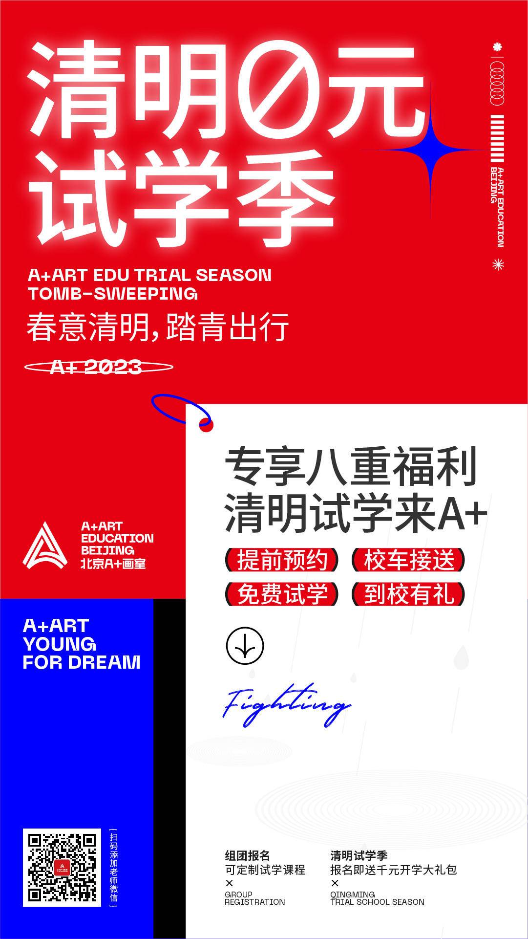 微信图片_202303311022501.jpg 微信图片_202303311022501.jpg