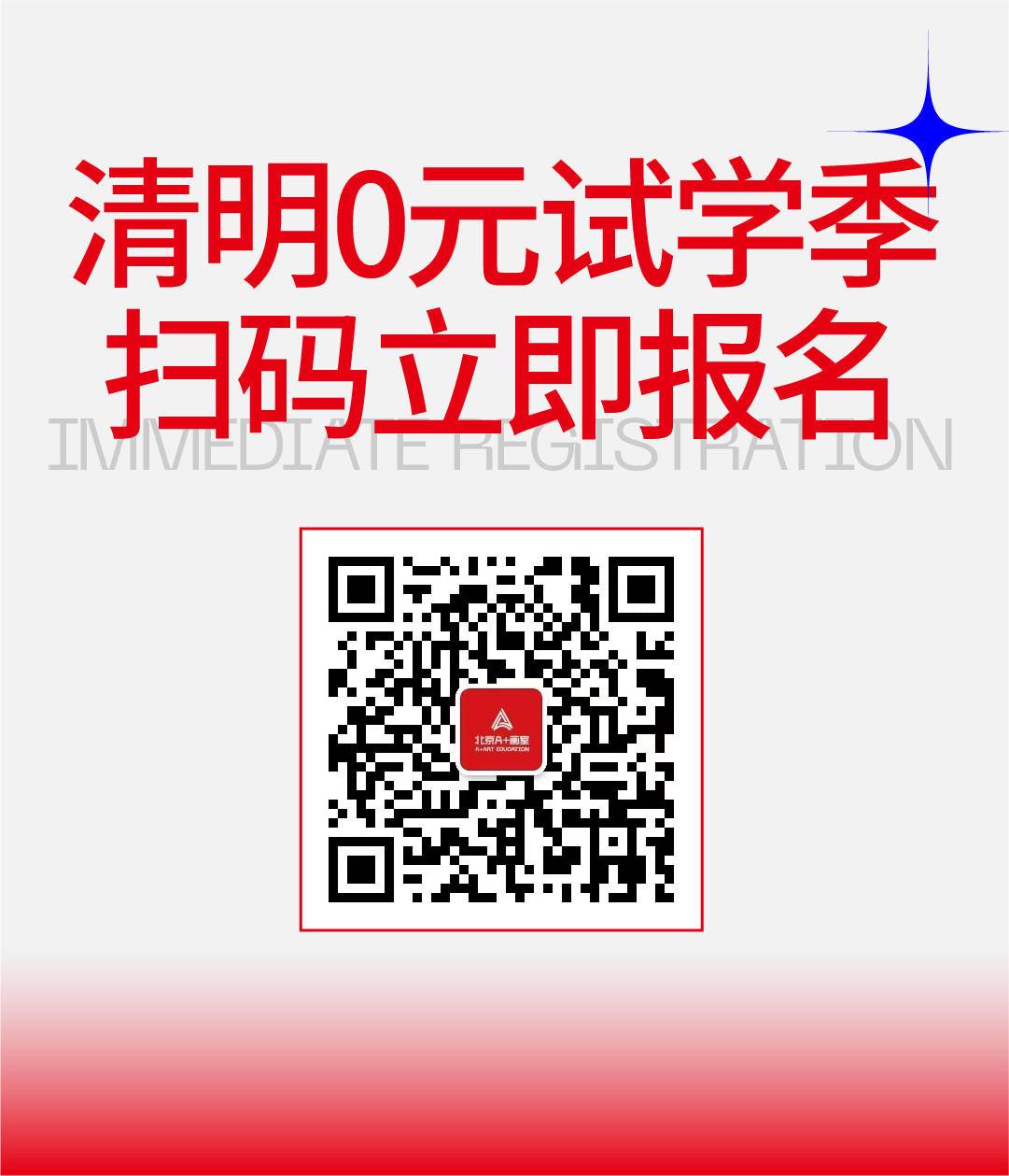 A+清明(1)-15.jpg A+清明(1)-15.jpg