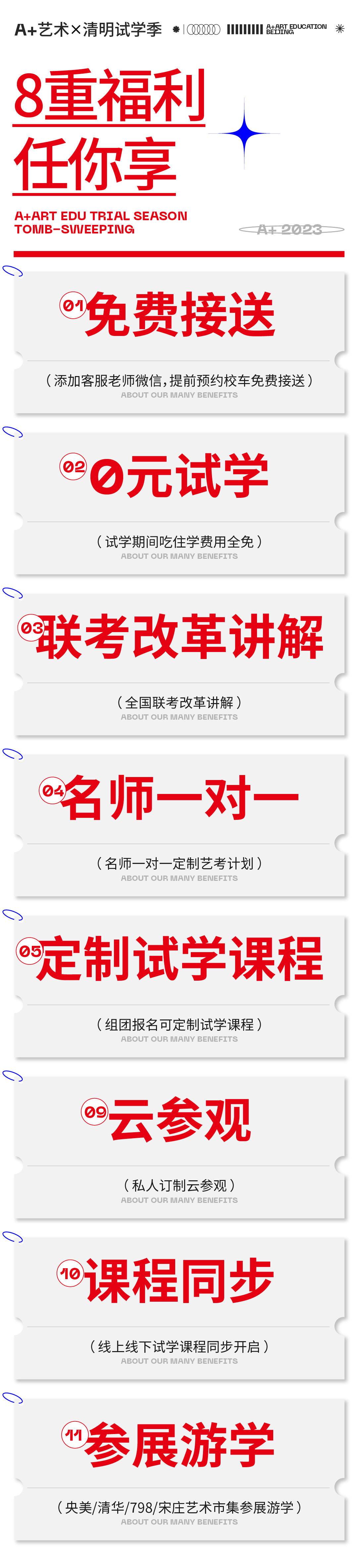 微信图片_20230331102250.jpg 微信图片_20230331102250.jpg