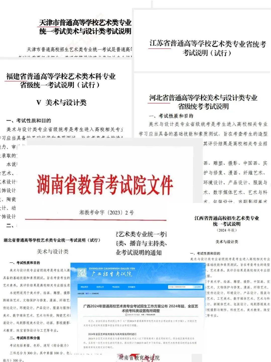 微信图片_20230331102612.jpg 微信图片_20230331102612.jpg
