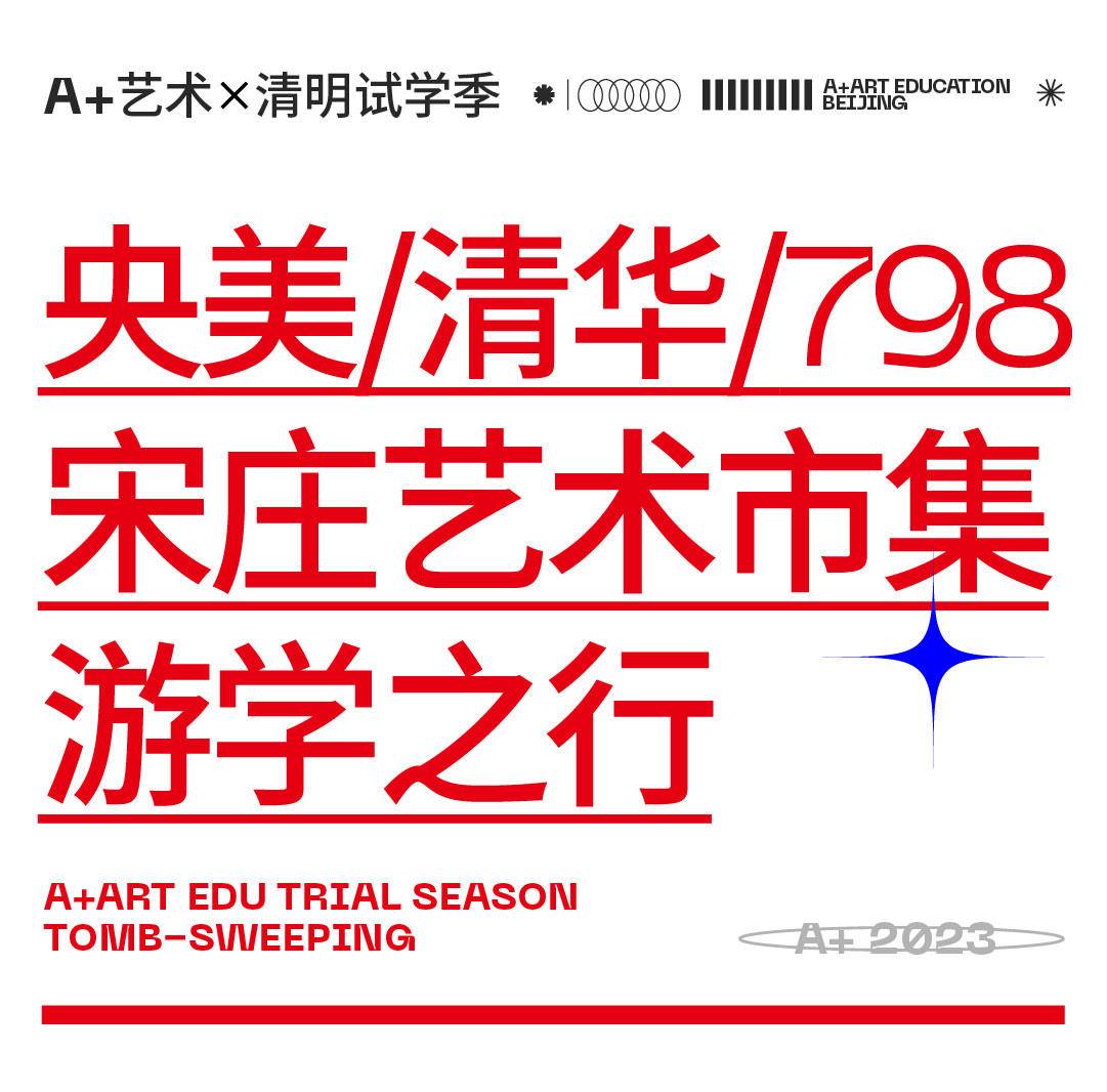 A+清明(1)-14.jpg A+清明(1)-14.jpg