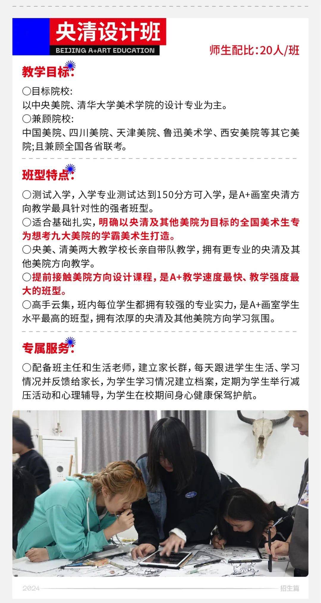 微信图片_20230407191108.jpg