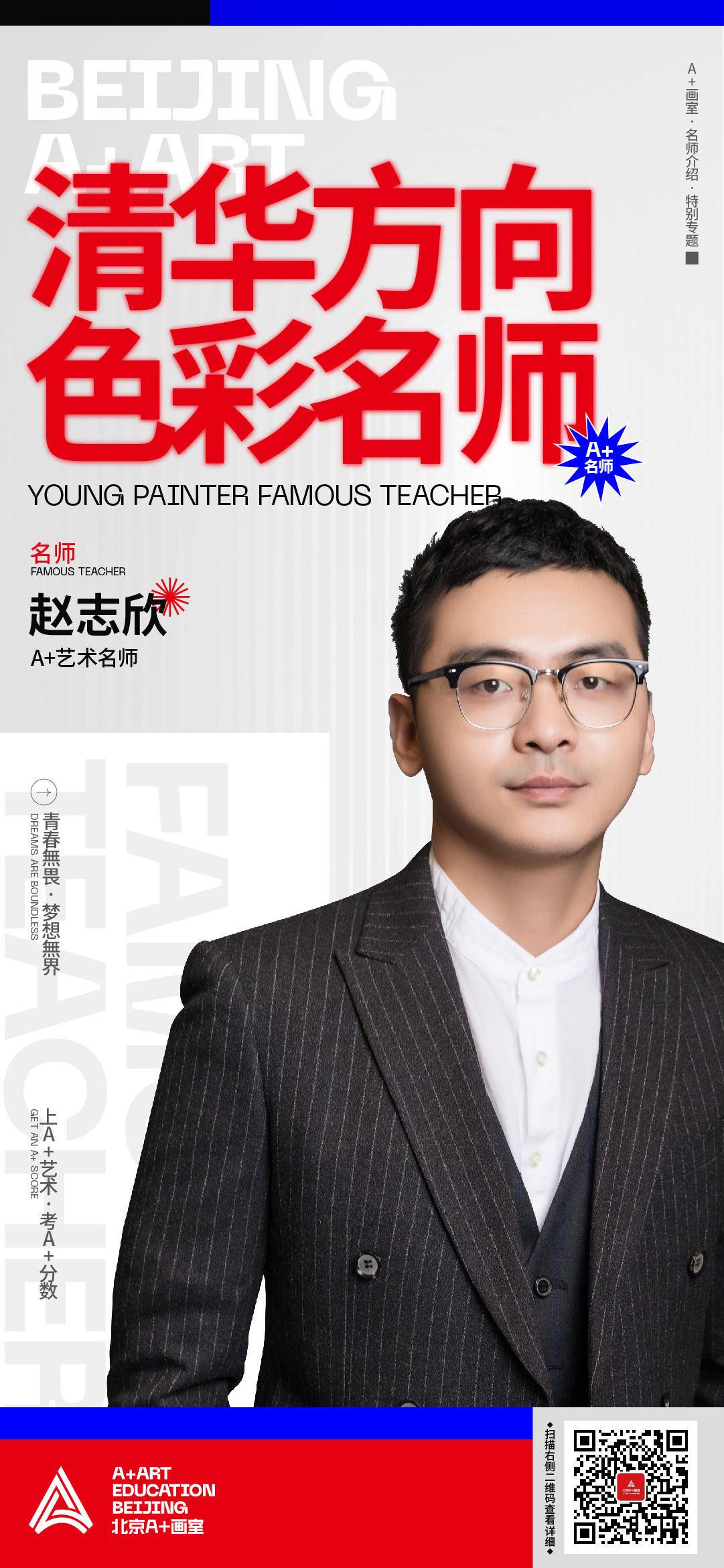 微信图片_20230407143215.jpg