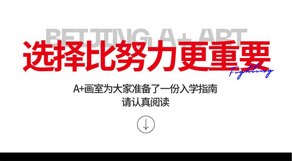 新生入学，入学指南-03.jpg