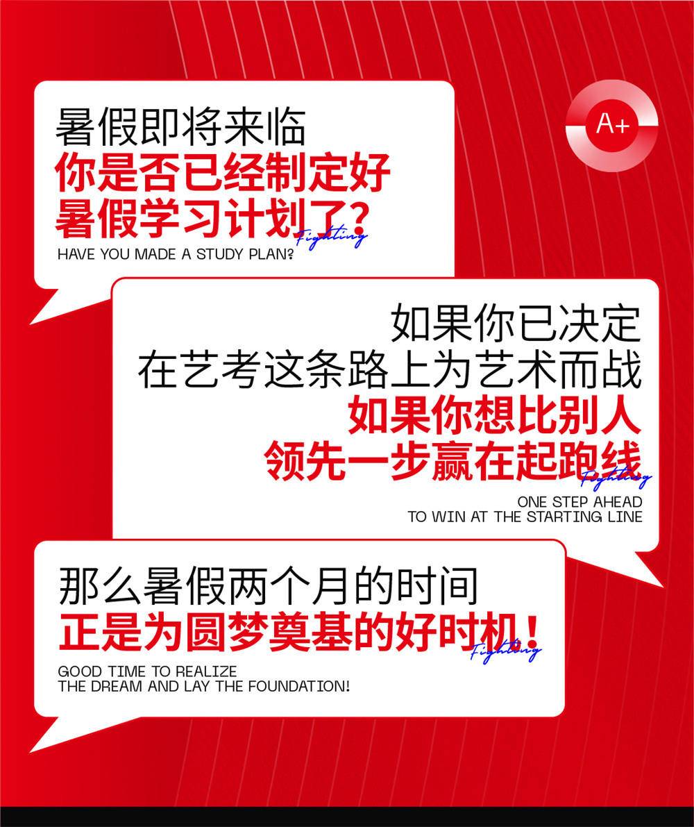 暑期班-05.jpg