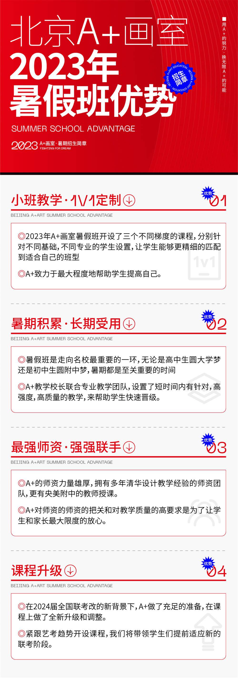 微信图片_20230516164701.jpg