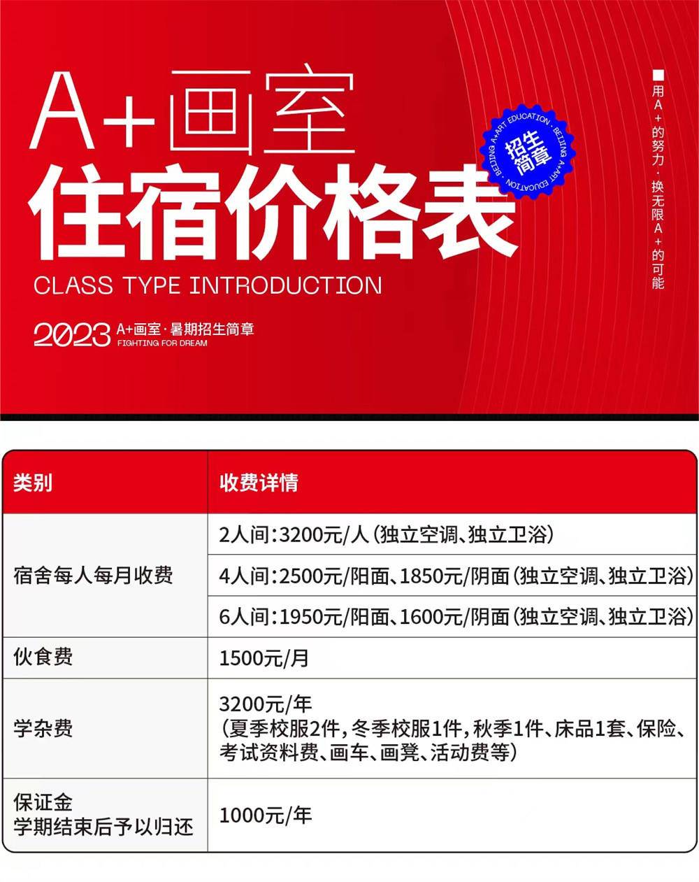 微信图片_20230516094509.jpg