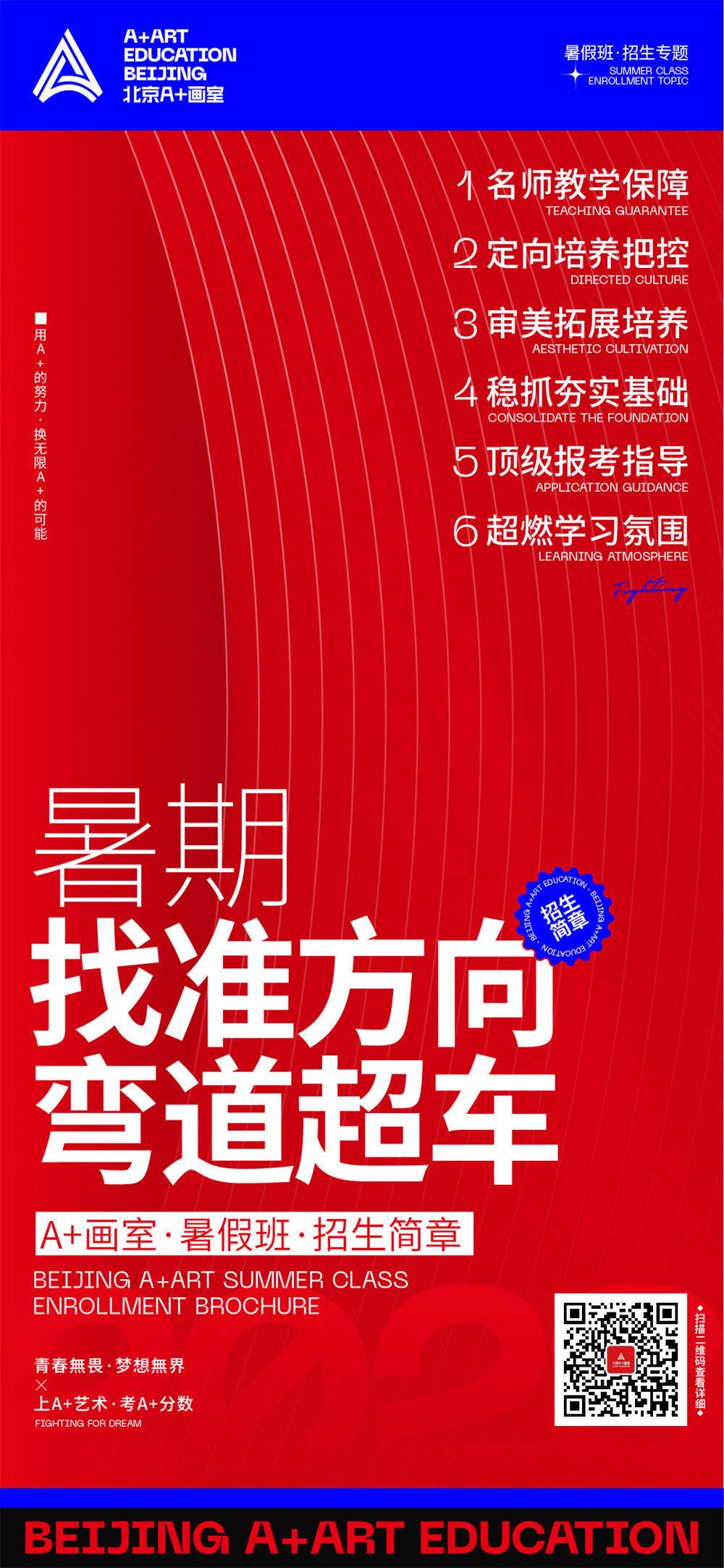 暑期班-07.jpg