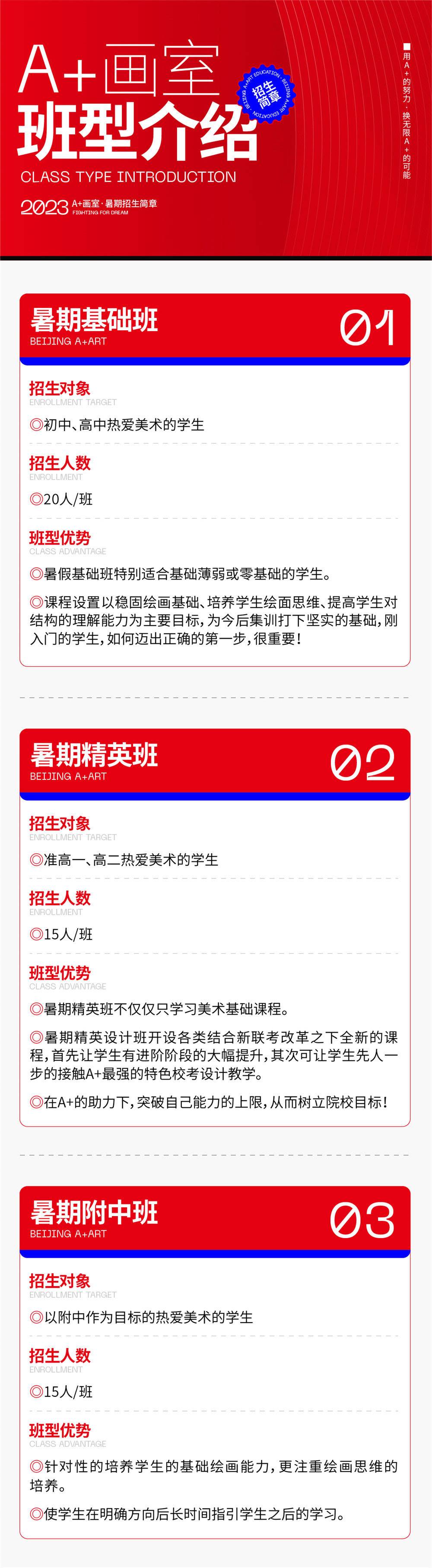 微信图片_20230516094506.jpg