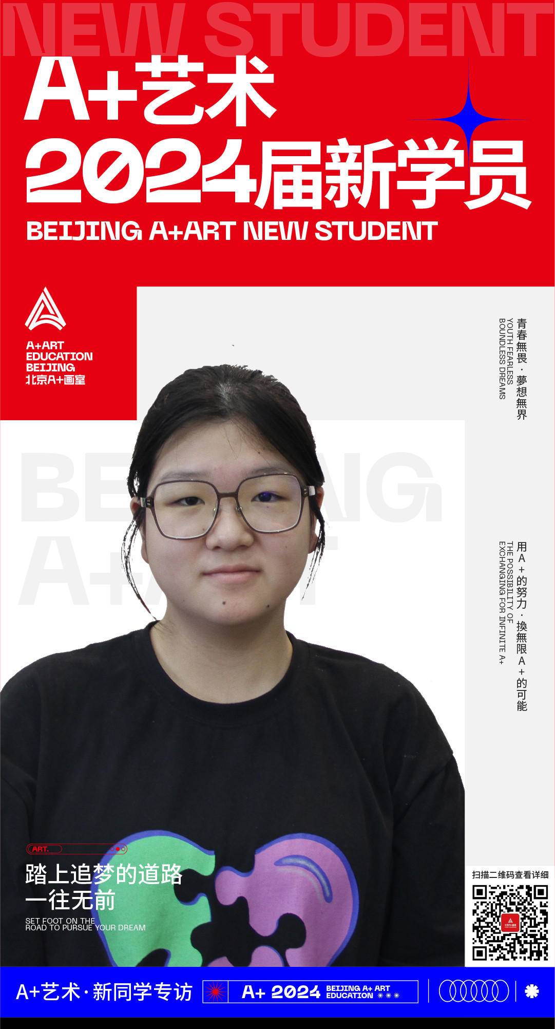 2024新学员-35.jpg