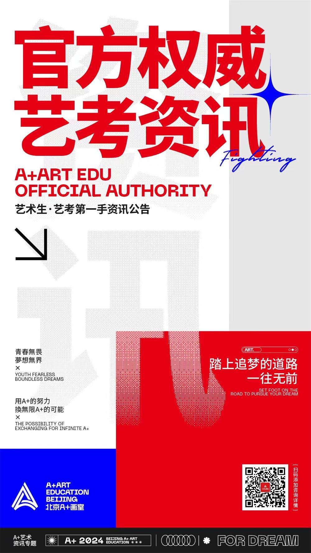 微信图片_20230713142130.jpg